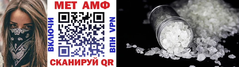 Купить где  Пушкино  АМФ VHQ 