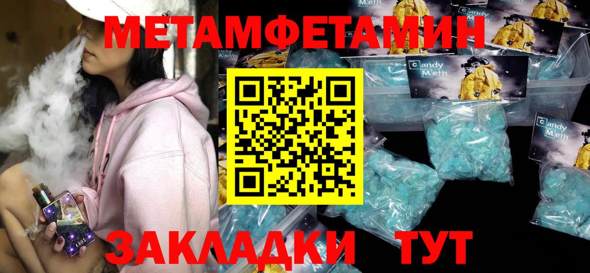 Amphetamine Premium Пушкино