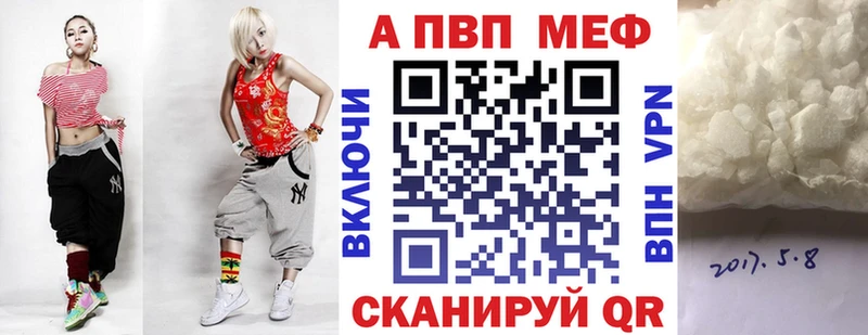 Alpha PVP СК КРИС  Купить  Пушкино 