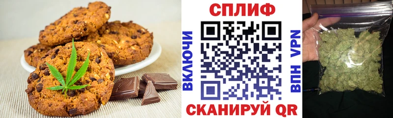 Canna-Cookies конопля  Купить  Пушкино 