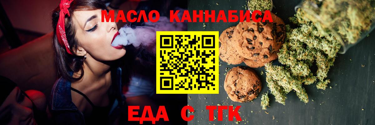 Canna-Cookies марихуана  Пушкино 