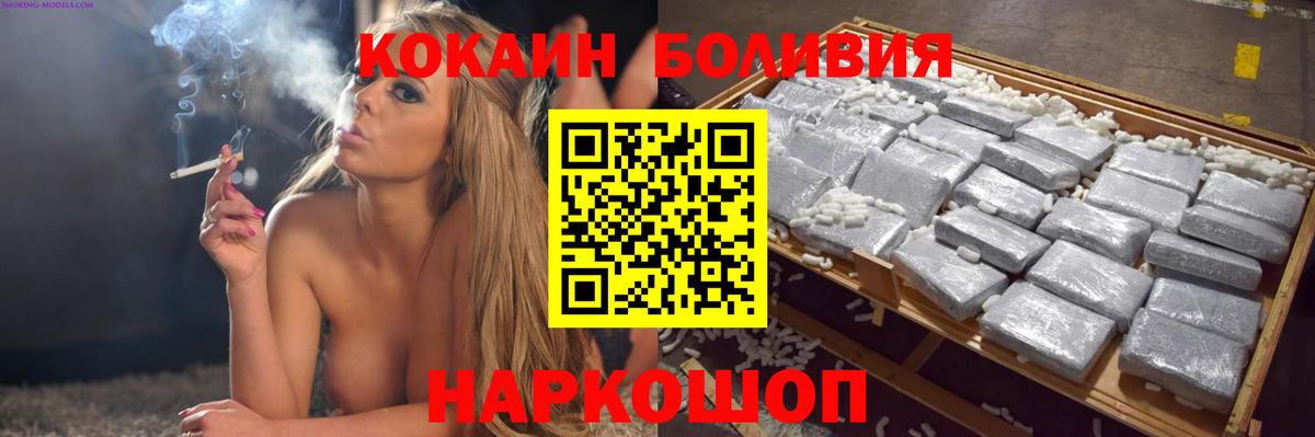 COCAIN  КОКАИН 98%  купить наркоту  Cocaine Columbia  Пушкино 