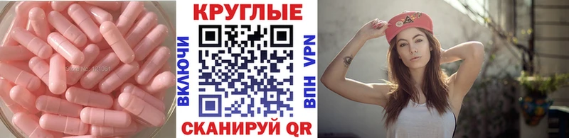 ЭКСТАЗИ бентли  Купить закладки  Пушкино 