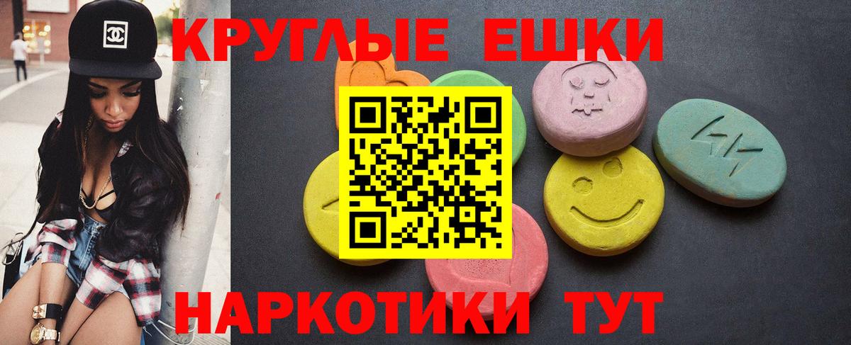 Пушкино  Ecstasy бентли  Экстази Punisher  Вход с VPN 