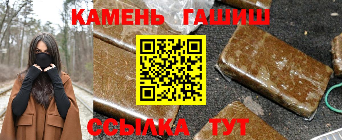 ГАШИШ гарик  Гашиш хэш  Пушкино 
