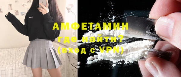 COCAINE Володарск