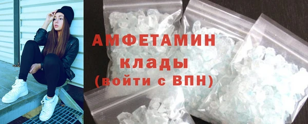 спайс Волосово