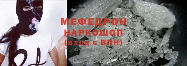 COCAINE Володарск