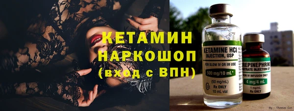 COCAINE Володарск