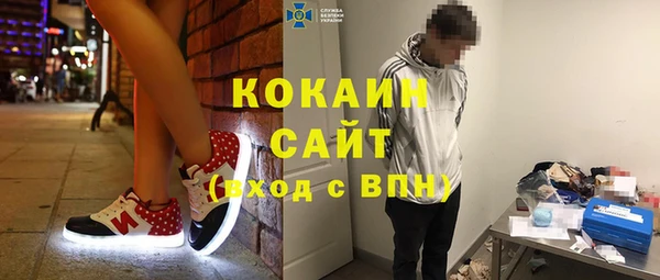 COCAINE Володарск