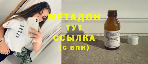 спайс Волосово