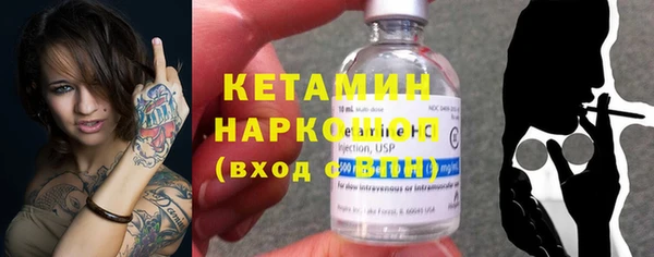 спайс Волосово