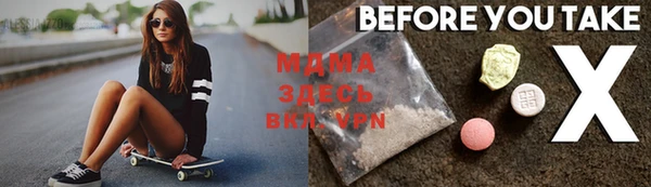 COCAINE Володарск