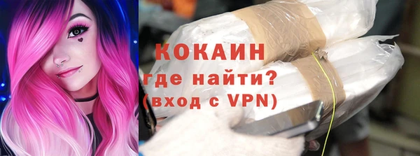 спайс Волосово