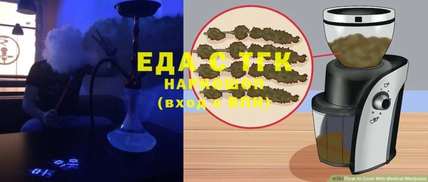 COCAINE Володарск