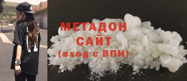 спайс Волосово