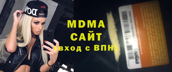 COCAINE Володарск