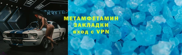 спайс Волосово