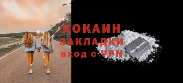 спайс Волосово