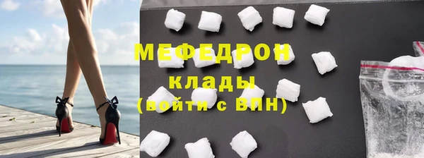 спайс Волосово