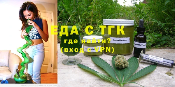 COCAINE Володарск
