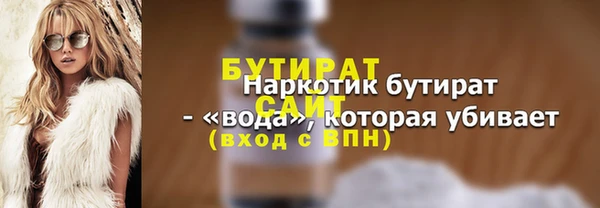 COCAINE Володарск