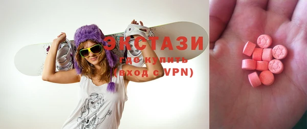 спайс Волосово