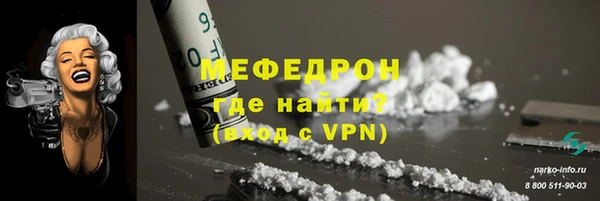 мдпв Волоколамск