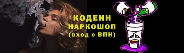 COCAINE Володарск