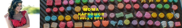 мдпв Волоколамск