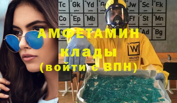 COCAINE Володарск