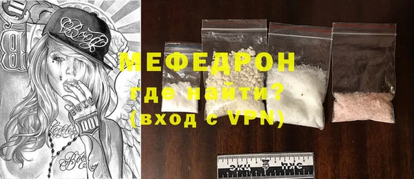 COCAINE Володарск
