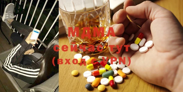 COCAINE Володарск