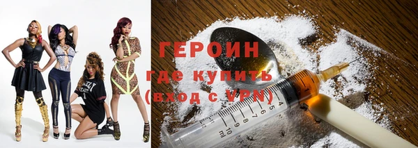 COCAINE Володарск