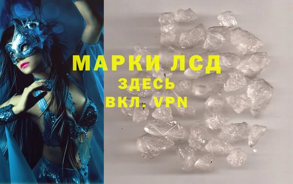 спайс Волосово