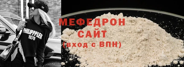 COCAINE Володарск