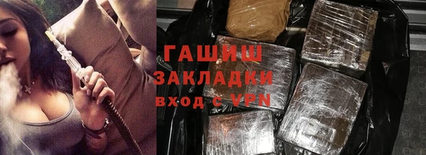 COCAINE Володарск
