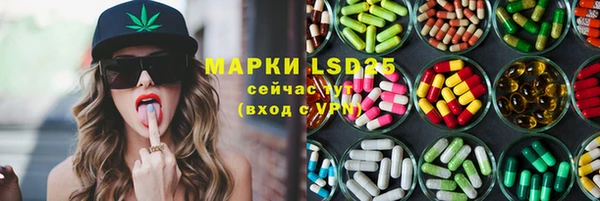 COCAINE Володарск