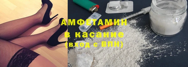 COCAINE Володарск