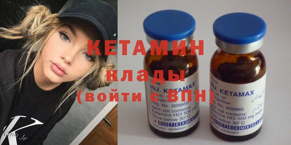 спайс Волосово