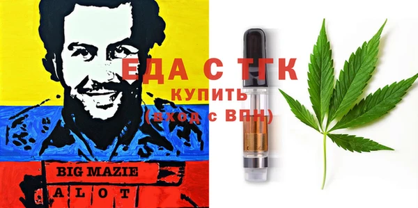 спайс Волосово