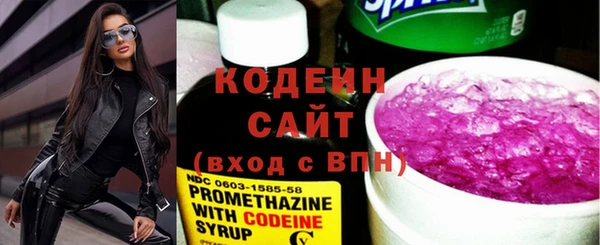спайс Волосово
