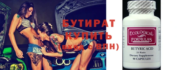 COCAINE Володарск