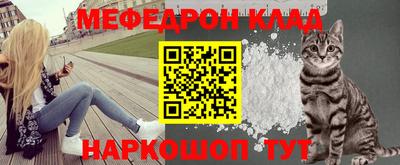 соль курить ск Моздок