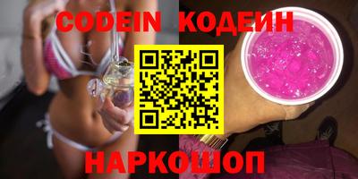 соль курить ск Моздок
