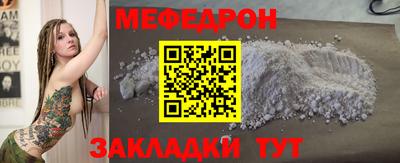 соль курить ск Моздок