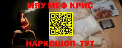 соль курить ск Моздок
