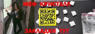 соль курить ск Моздок