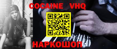 соль курить ск Моздок
