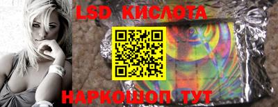 соль курить ск Моздок